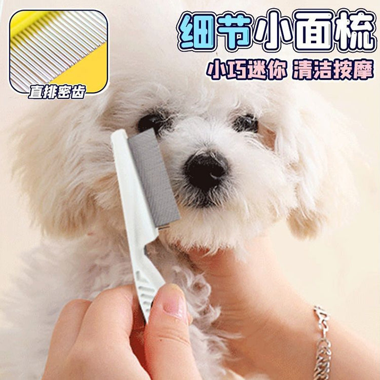 Pet Dog Cat Flea Removal Dense Tooth Beauty Comb 18cm