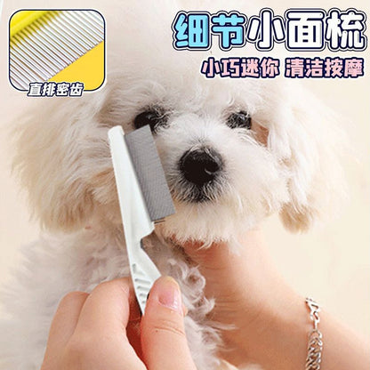 Pet Dog Cat Flea Removal Dense Tooth Beauty Comb 18cm - The Zoo Mart